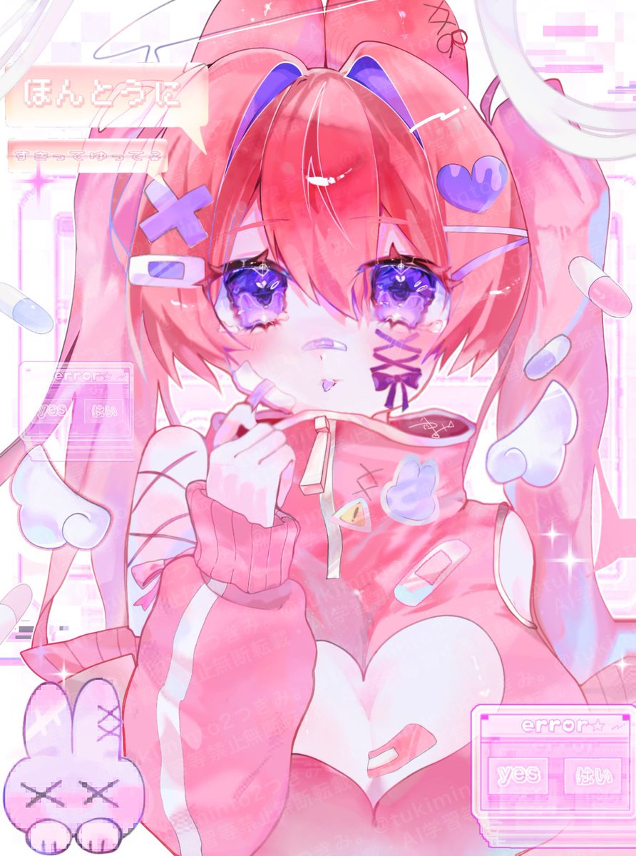つきみ。@skeb募集中 tweet media