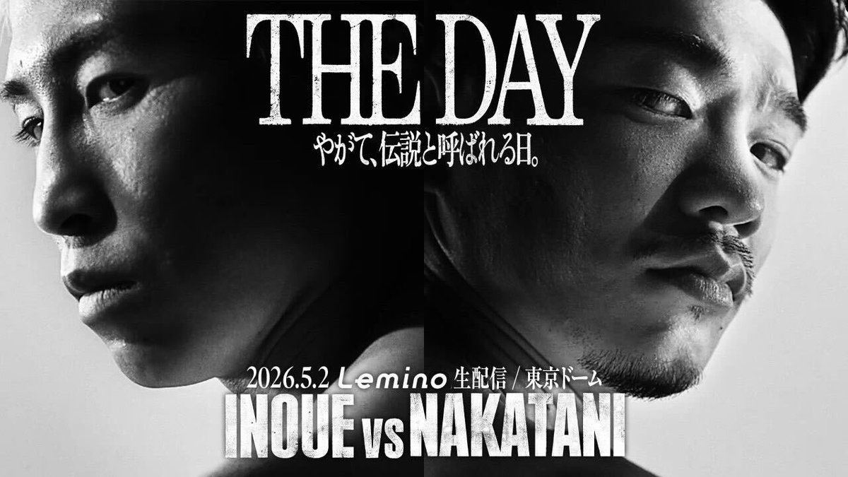 田中恒成さんの解説、いつも思うけど、ほんとにいいなあ//