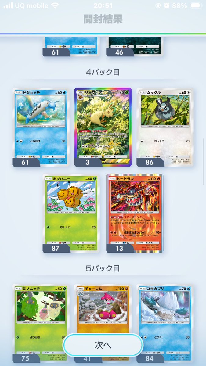 怠惰な恐竜グリセロール tweet media