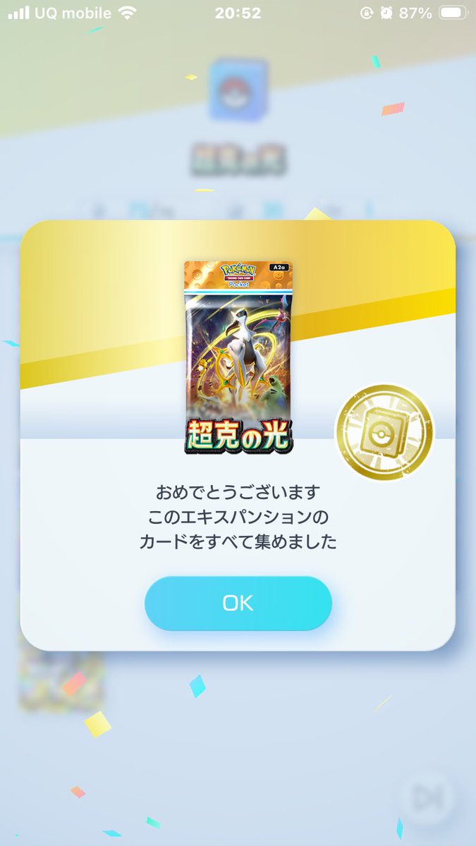 怠惰な恐竜グリセロール tweet media