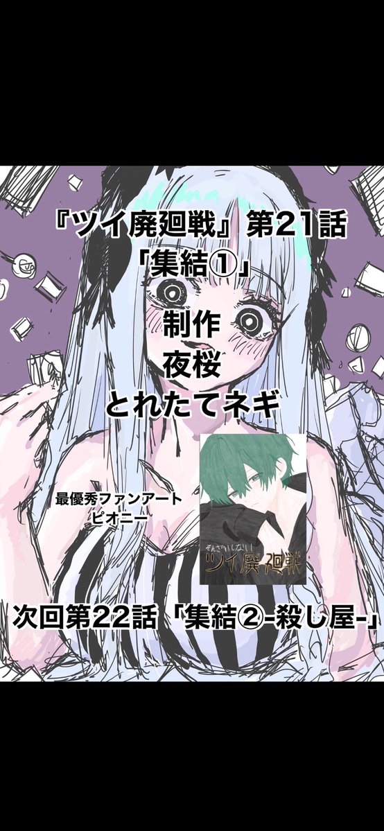 そらち@緑刃(ミドリバ)応援隊 tweet media