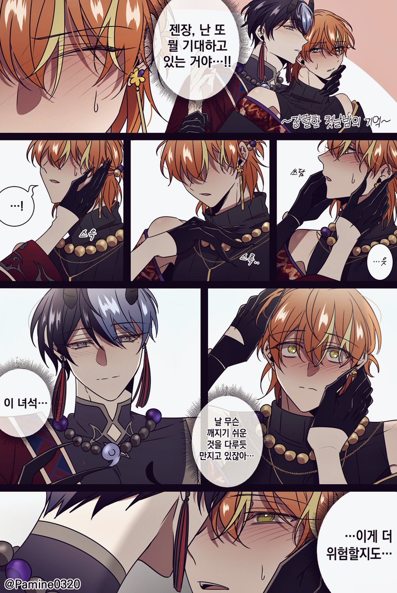도파민☕️🥞ドーパミン tweet media