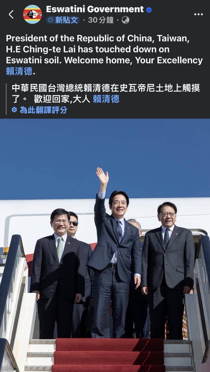 阮山祐祐子 kina迷惑言行探討🪂TAIWAN💗🇯🇵 tweet media