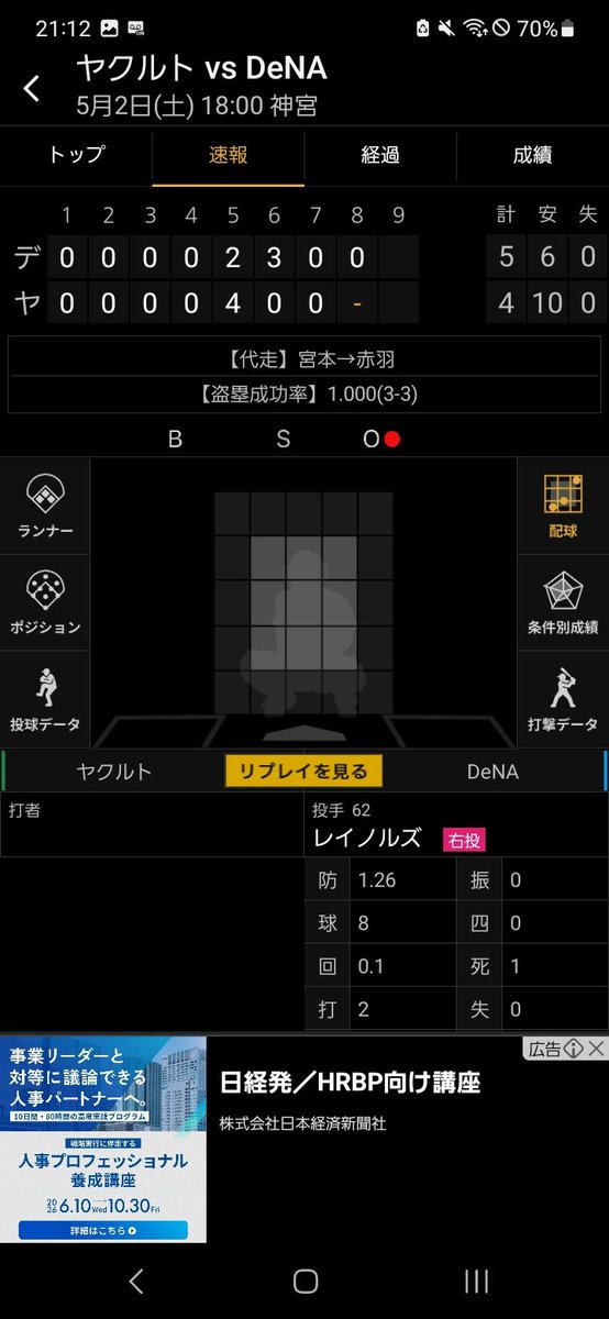 ほしま tweet media