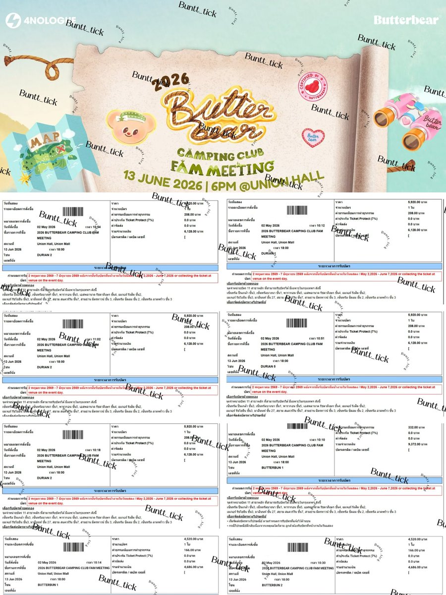 รับกดบัตรคอน/บัตรมีต 🎉 *ทักแชทไลน์ ปิดร้าน 5 ทุ่ม tweet media