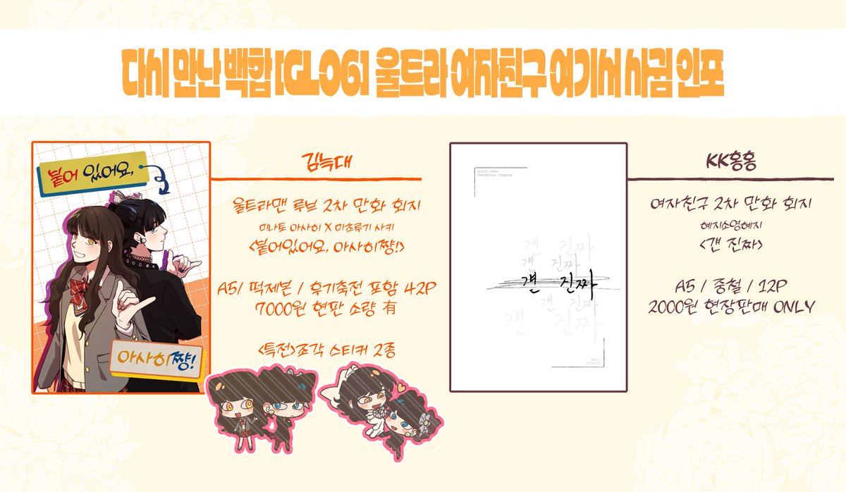 🔥김늑대🍌 tweet media