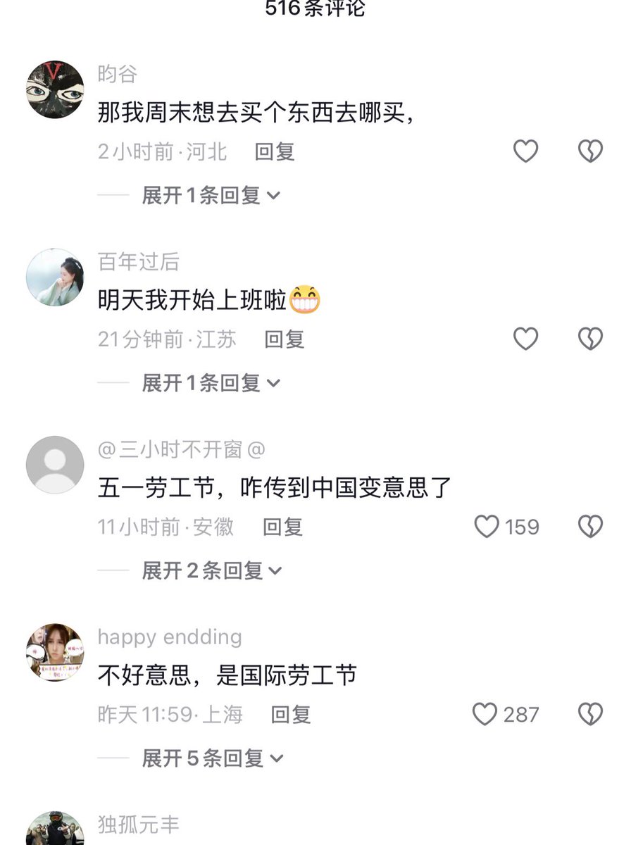 ziyousuiwo（随时更新中国新闻评论） tweet media