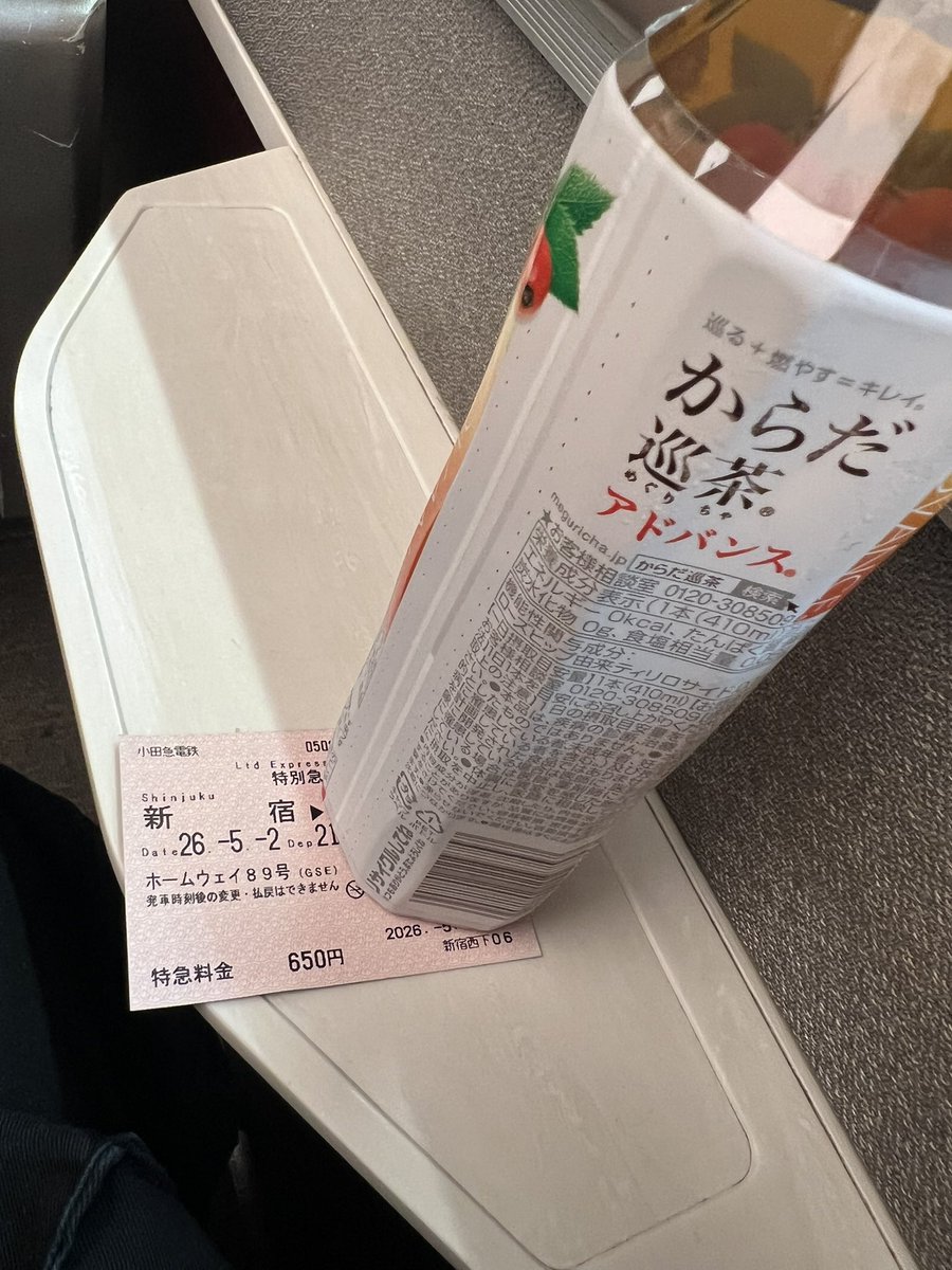 ラン tweet media