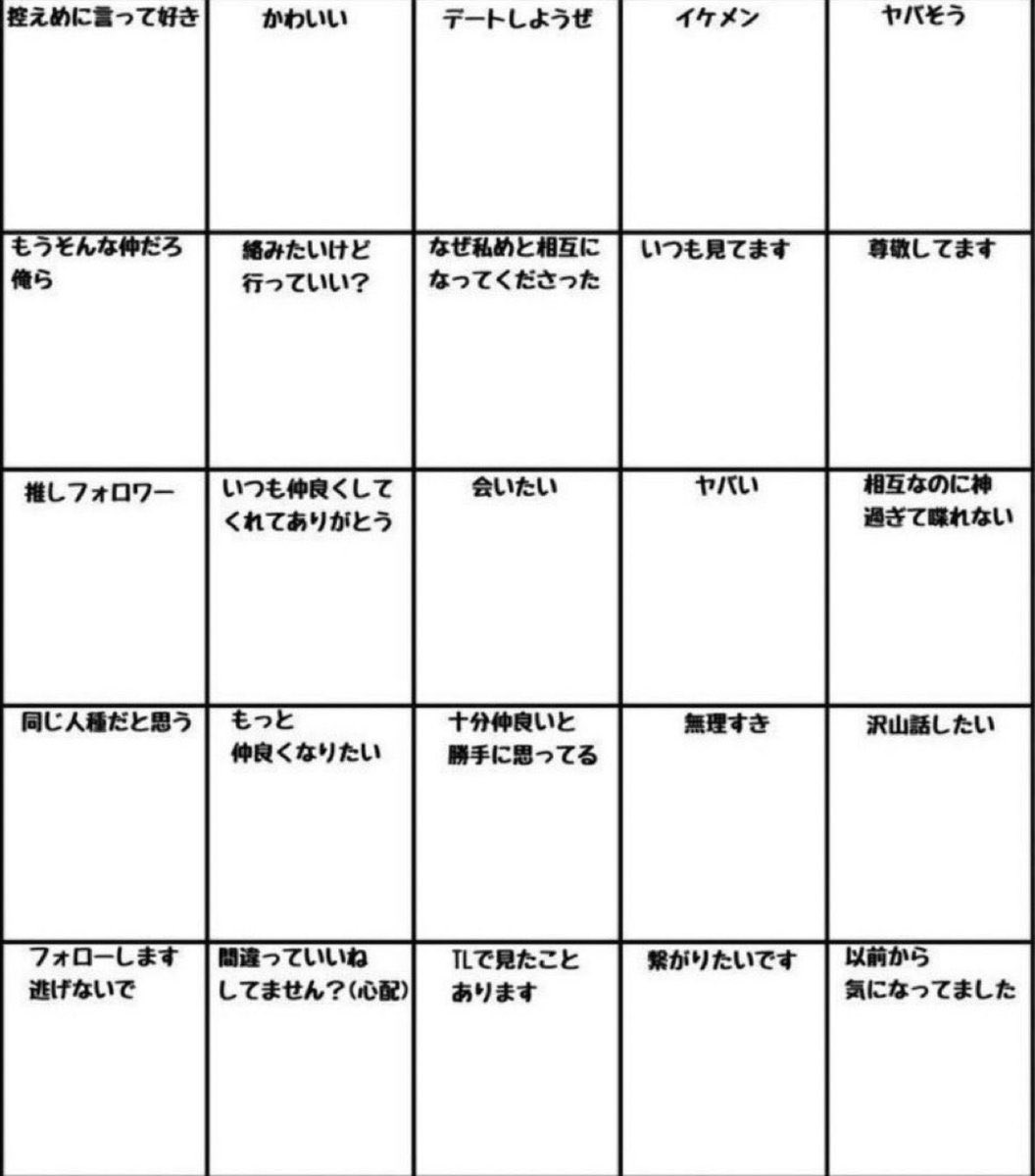 じゃむひい次は5/9.10タンクフェス🇪🇸 tweet media
