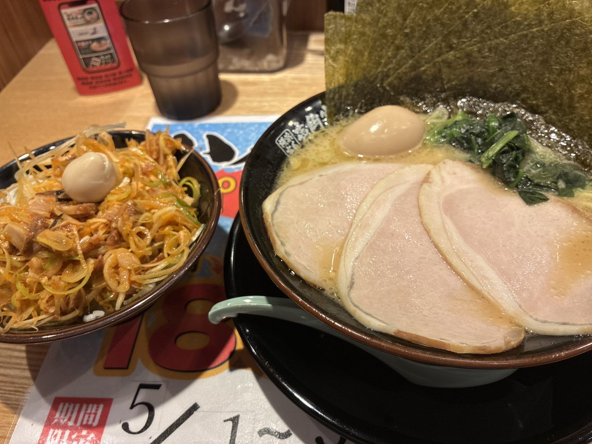 ryisakurao1's tweet photo. 南武線、小田急線登戸駅前の「横浜家系ラーメン壱角家」でMAXラーメン。
典型的な家系ラーメンでした。
チャーシューが柔らかかった。
 #らーじお 
 #37diet 
 #ご褒美のラー ストック 3回 https://t.co/836gtOKAnD