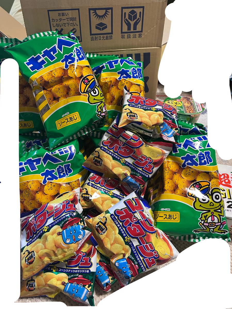 lisasadecember's tweet photo. UFOキャッチャー戦利品
トータル600円
やったー https://t.co/FlG7m876ma