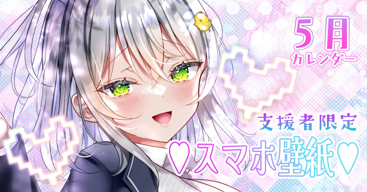なえなえ🤍ྀི義妹4巻⁺₊\配信中/₊⁺ tweet media