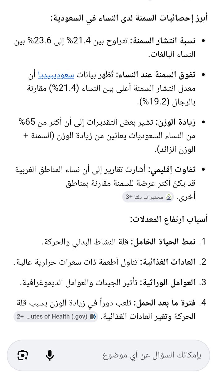 re mo tweet media