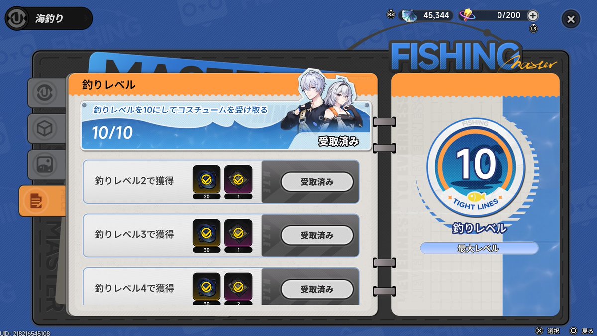 ポンデファイナー tweet media