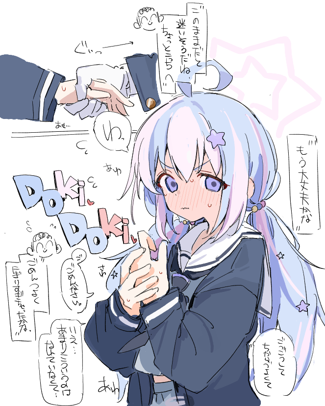 置物 tweet media