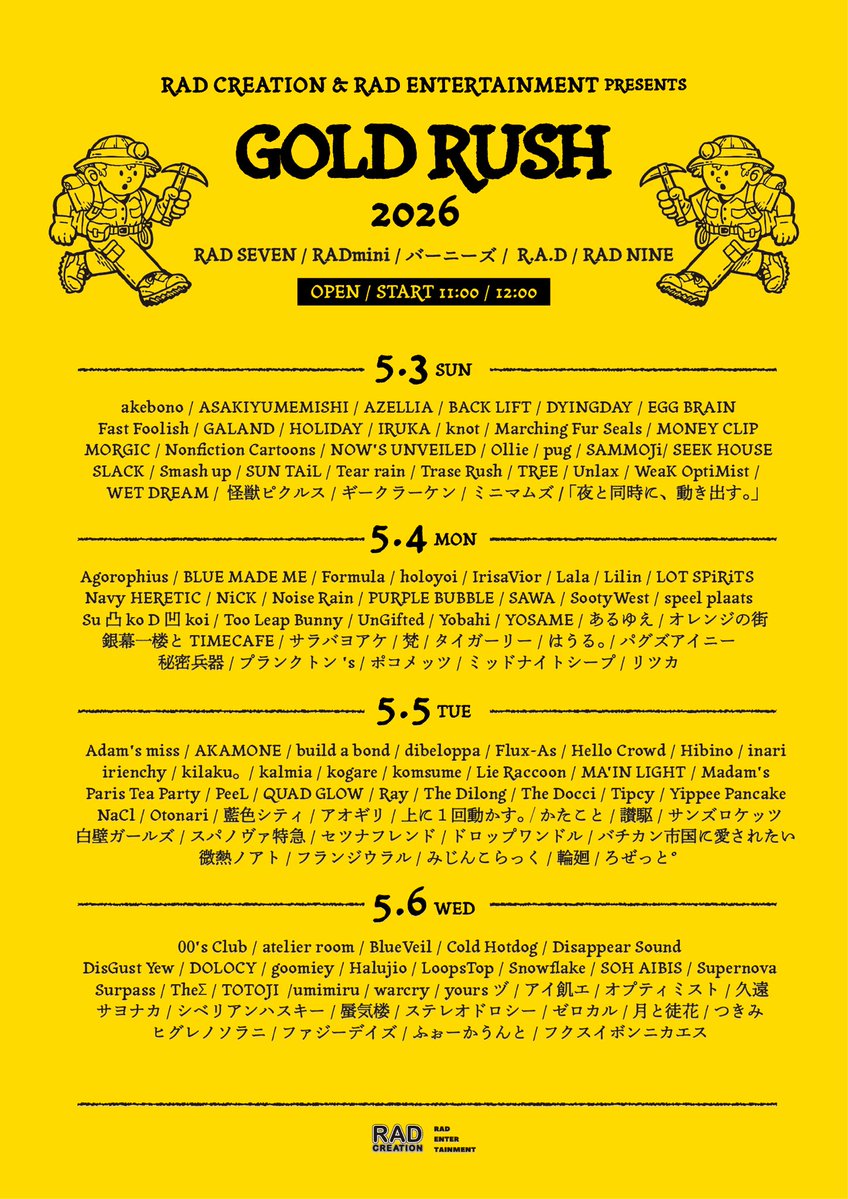 AKAMONE tweet media