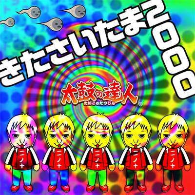 うな子 tweet media