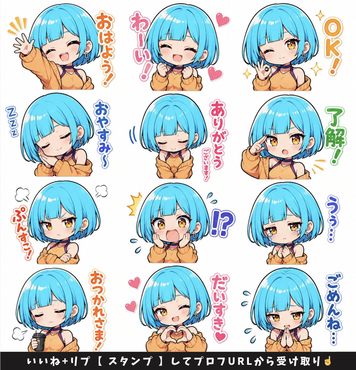 めるる|AI副業オタク tweet media