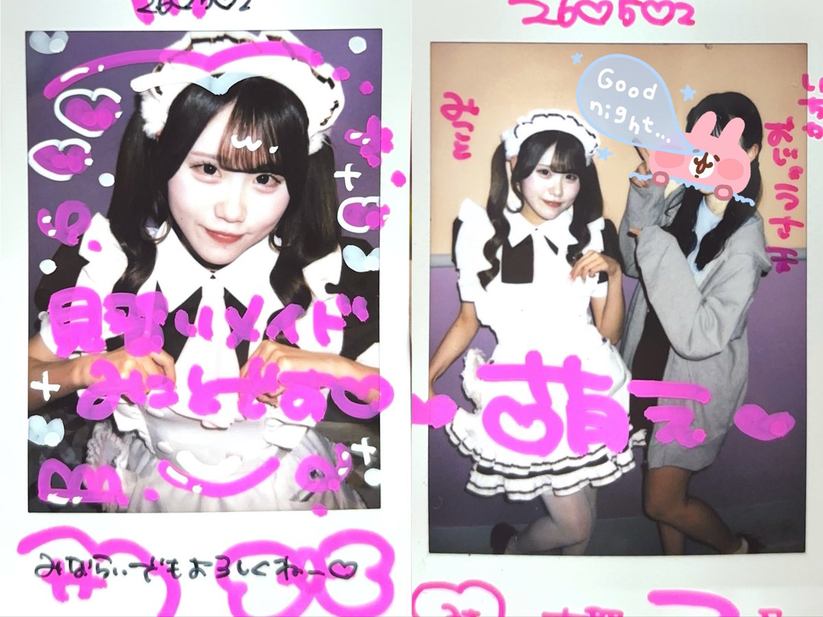 いちか tweet media