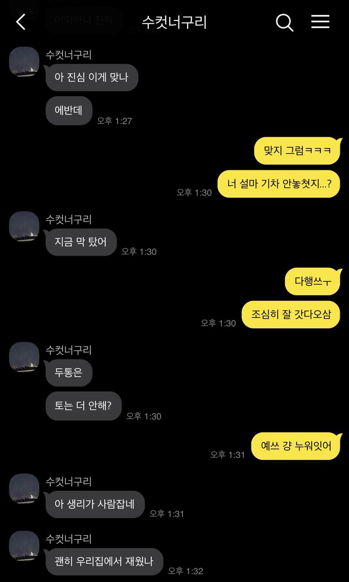 지변네 tweet media