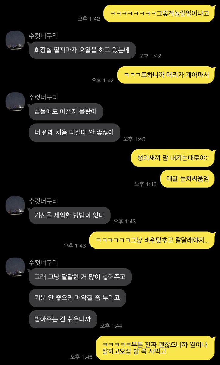 지변네 tweet media