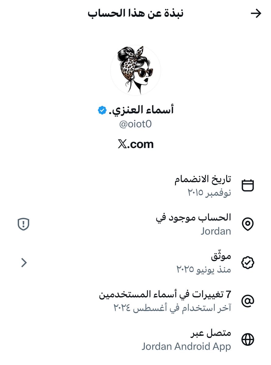 Rawan ♏🇸🇦 tweet media