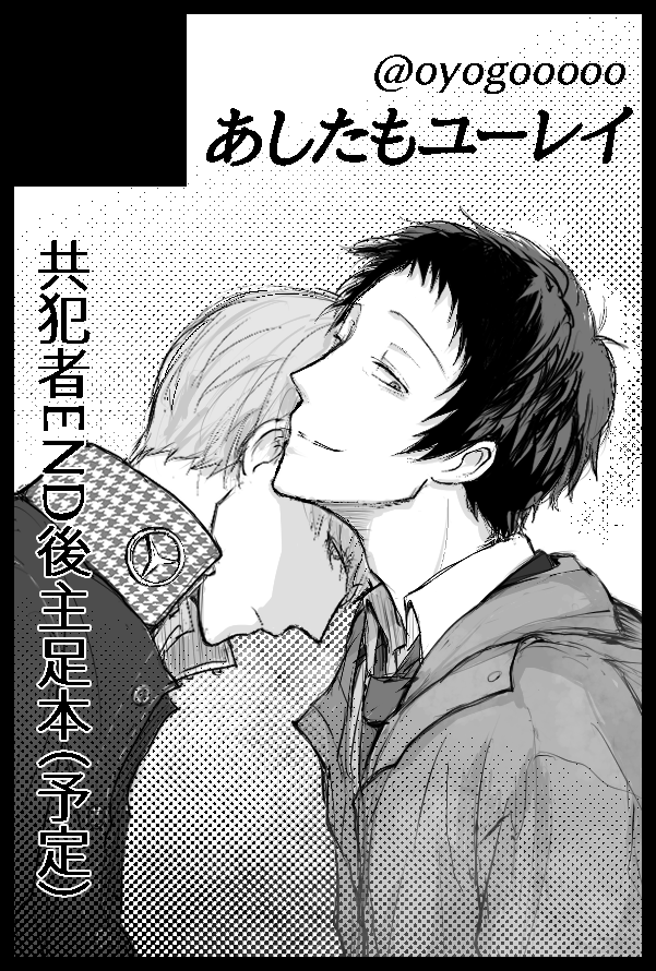 およぐ tweet media