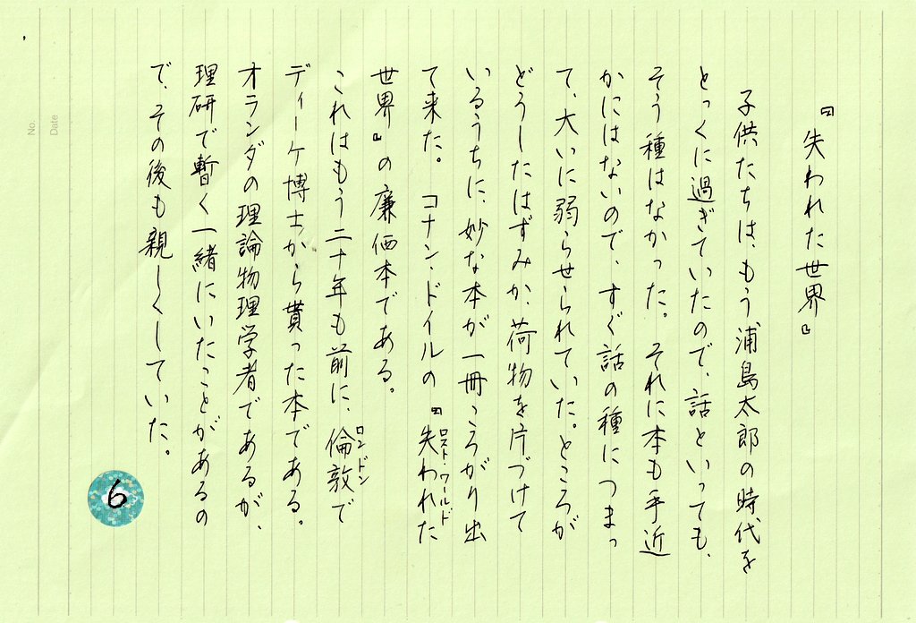 ぺよのすけ tweet media