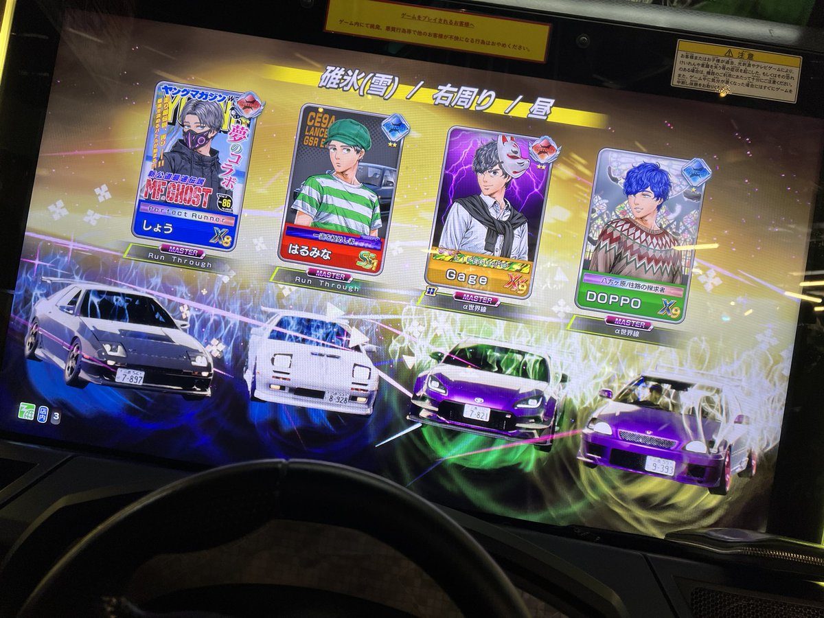 理想と現実の狭間 tweet media