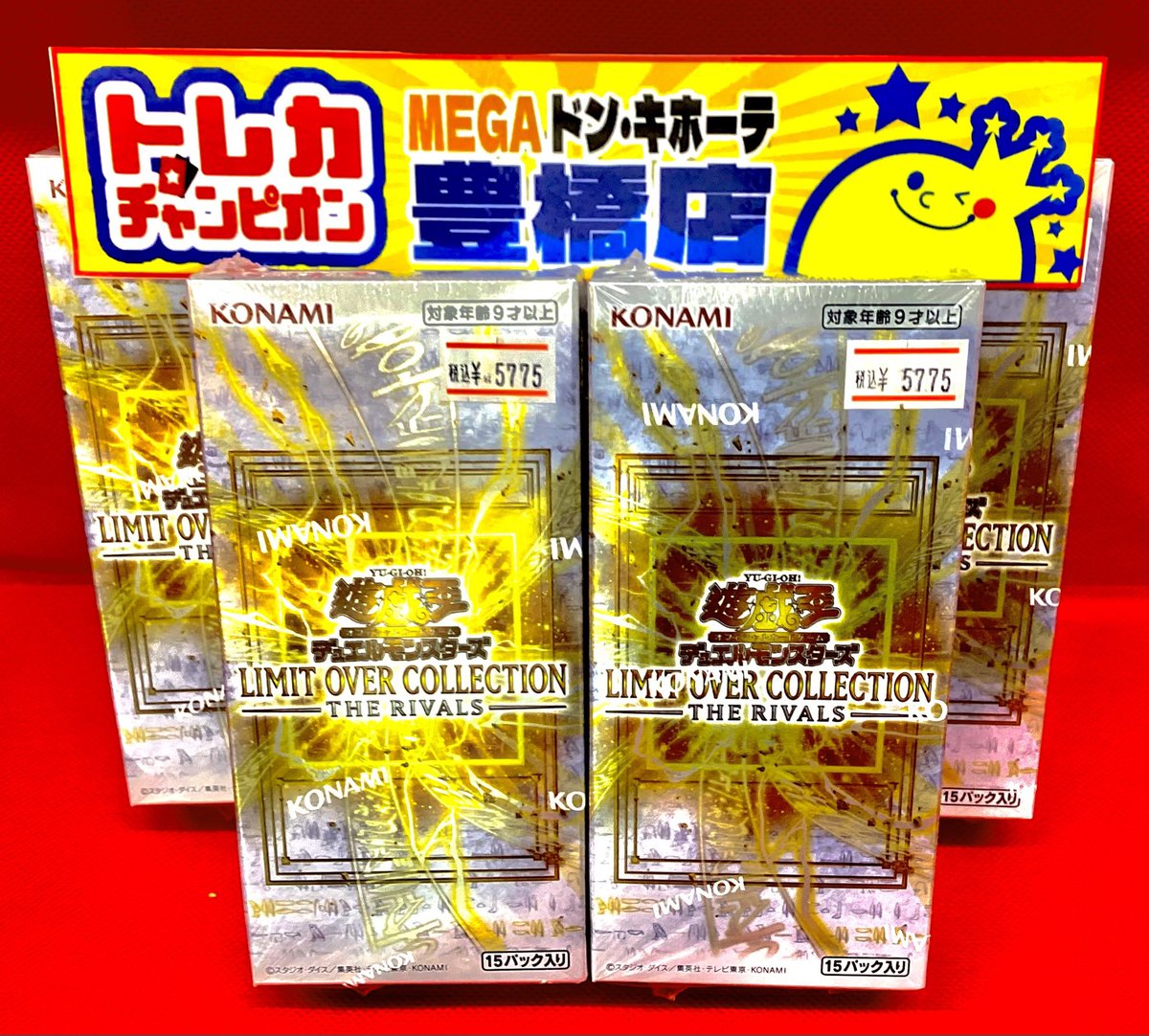 cardmegatoyo's tweet photo. #遊戯王 
#CHAOSORIGINS
#THERIVALS
#BLAZINGDOMINATION
#白の物語
⚠️お1⃣人様　各1⃣BOX(デッキは1⃣個)
⚠️ポイントカード必須‼️
⚠️現金払いのみ‼️
⚠️KONAMIIDを連携したニューロンIDをお持ちの方限定
🐧みなさまのご来店お待ちしております🐧 https://t.co/qWphbnfRpo