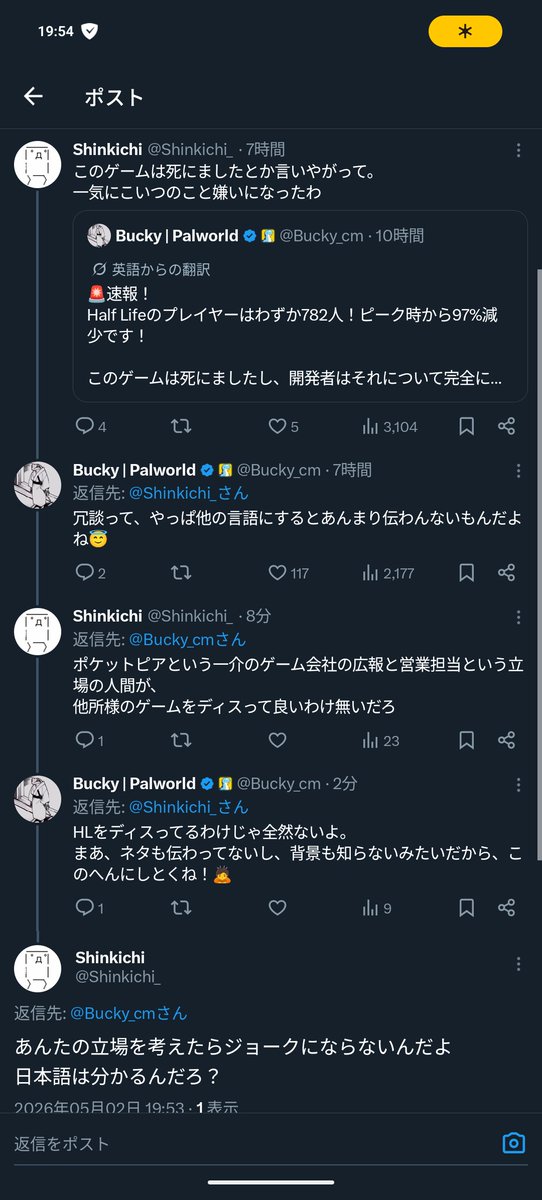 Shinkichi tweet media