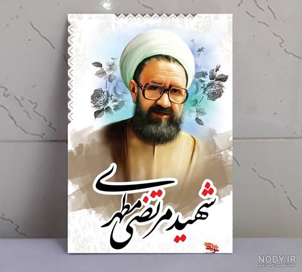 Mohammad tweet media
