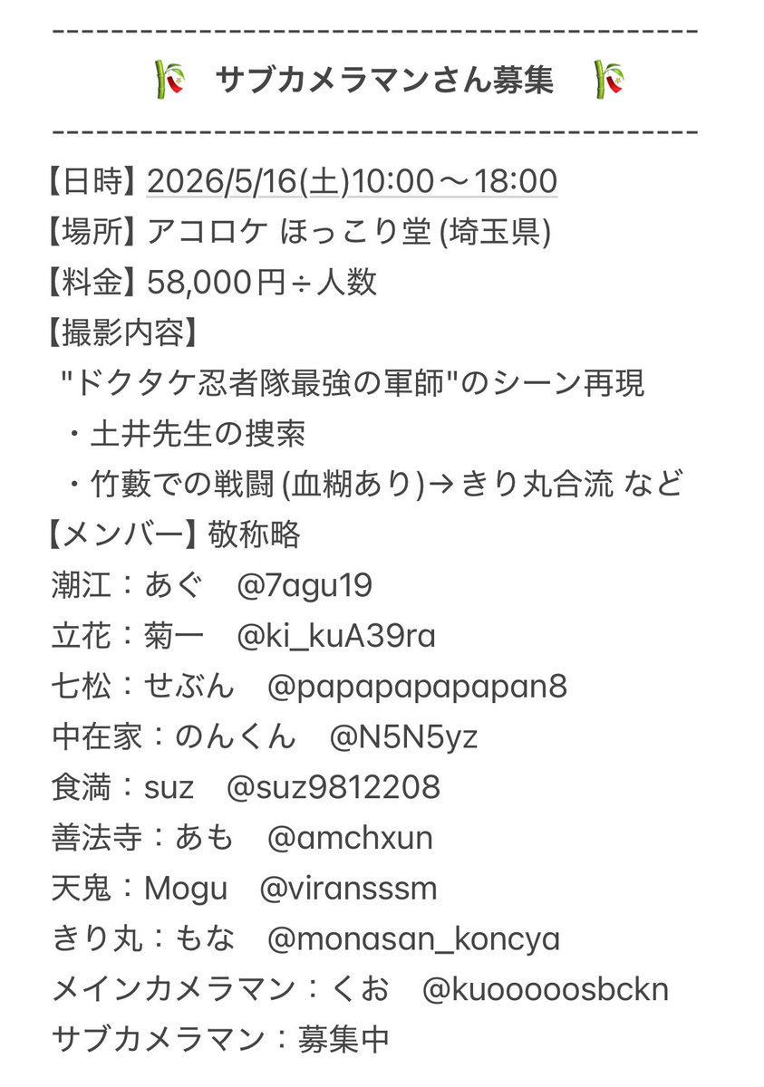 あも🦄 tweet media