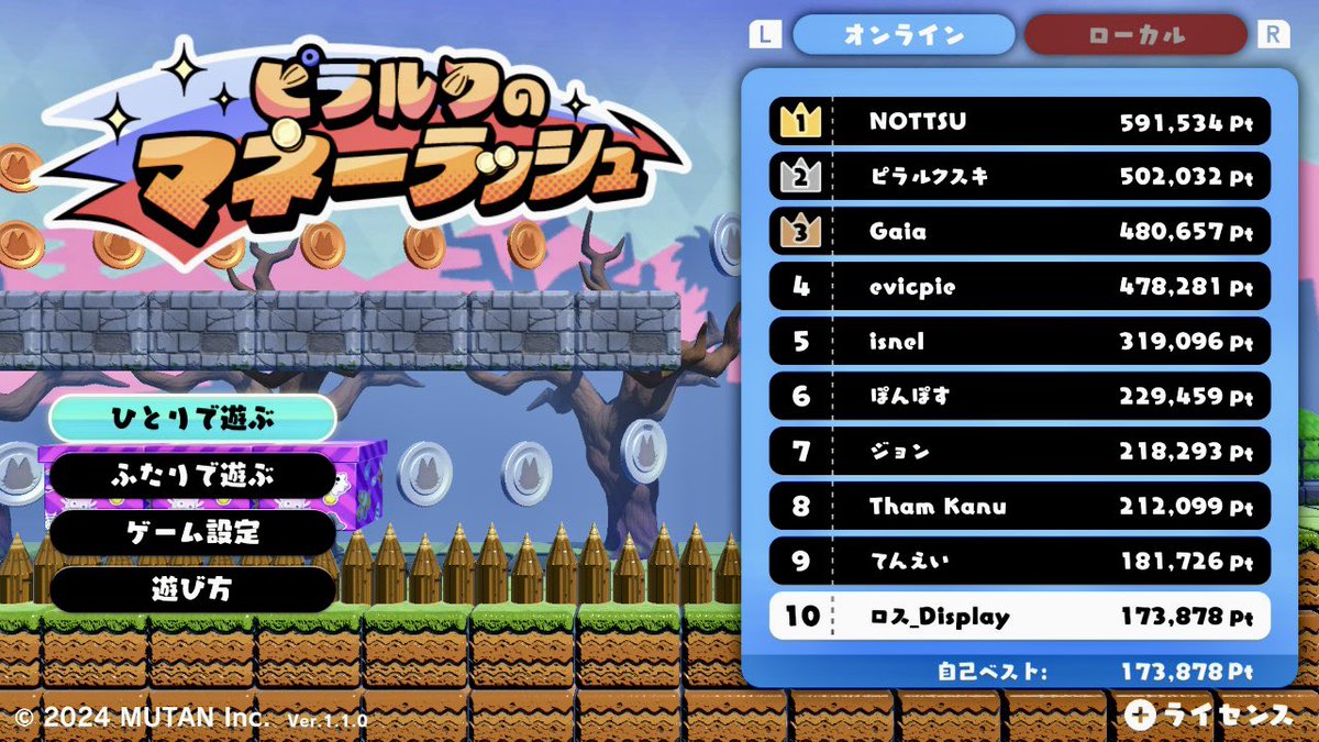 ロス tweet media