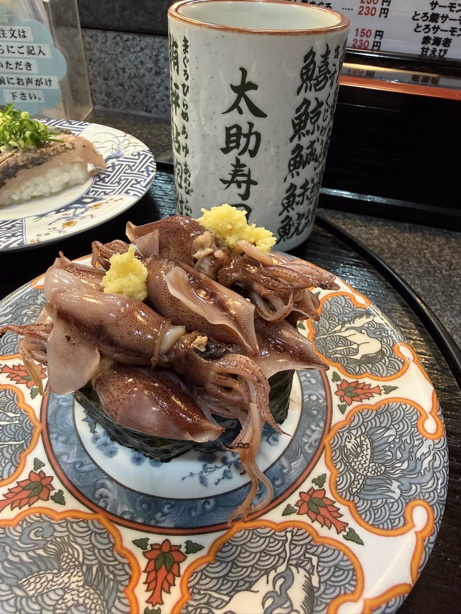 さてつ tweet media