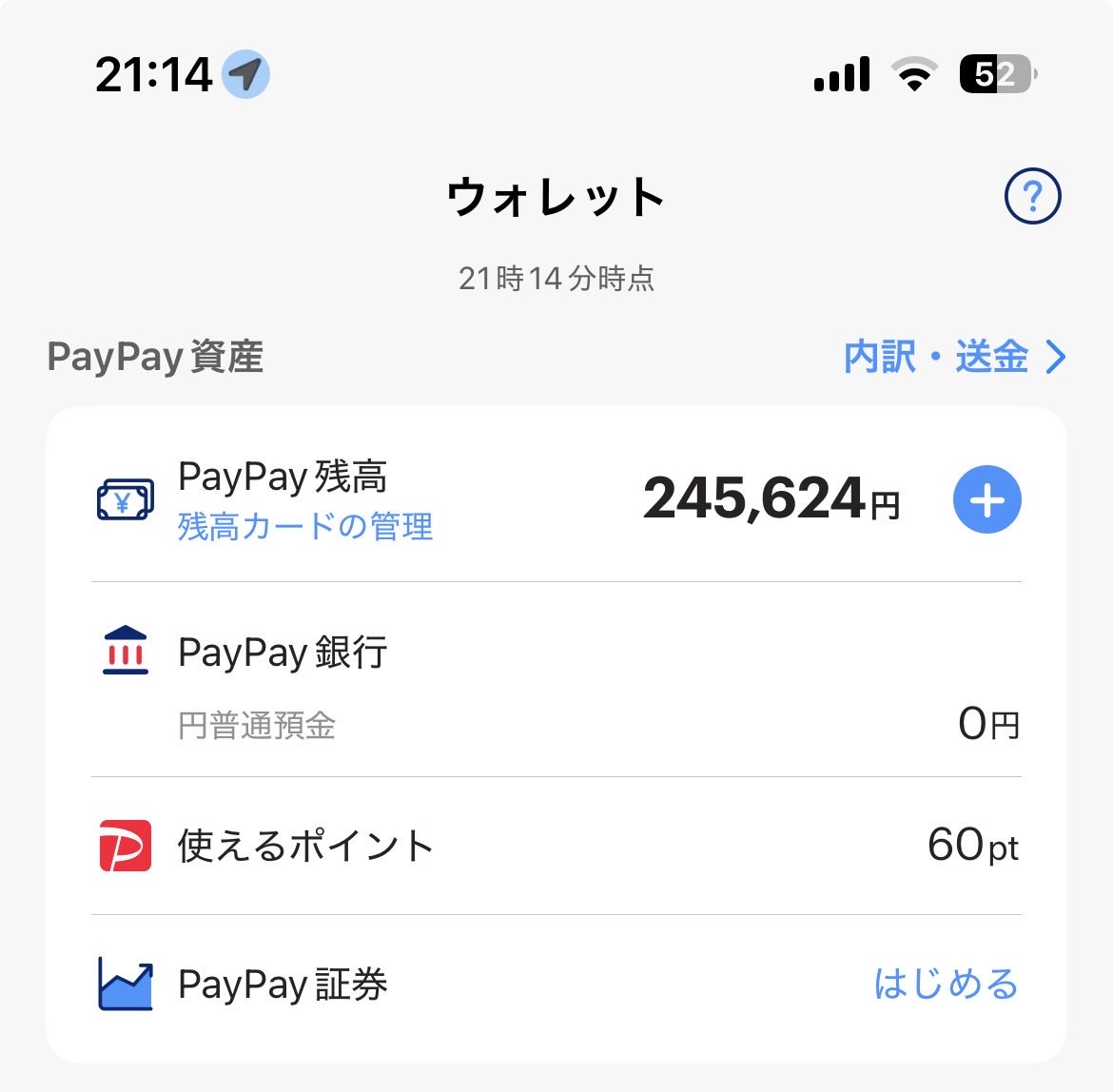 轟 tweet media