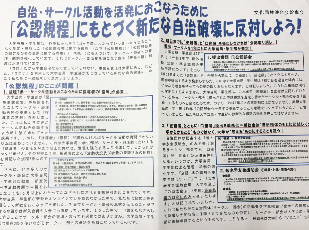 小阿瀬達基 tweet media