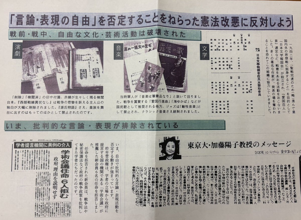 小阿瀬達基 tweet media