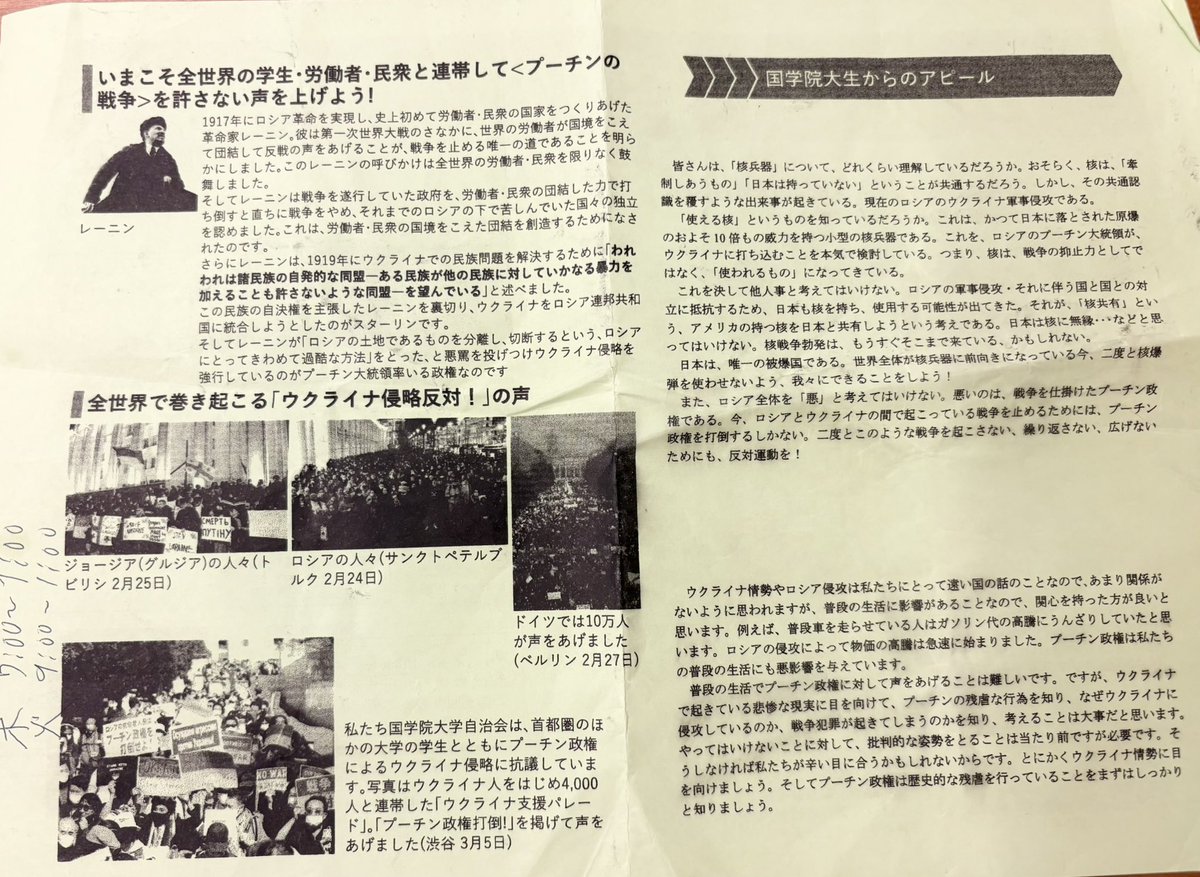 小阿瀬達基 tweet media