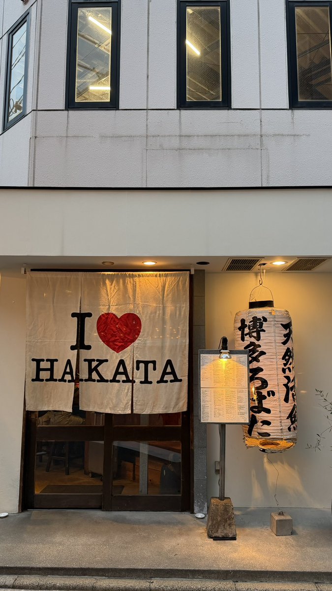 miyuki_miyu1211's tweet image. めちゃくちゃ美味しくて 楽しい
最高のお店でした(๑´ﾛ`๑)～♪❤️

ご馳走様です(*˙˘˙*)ஐ

#FISHMAN
