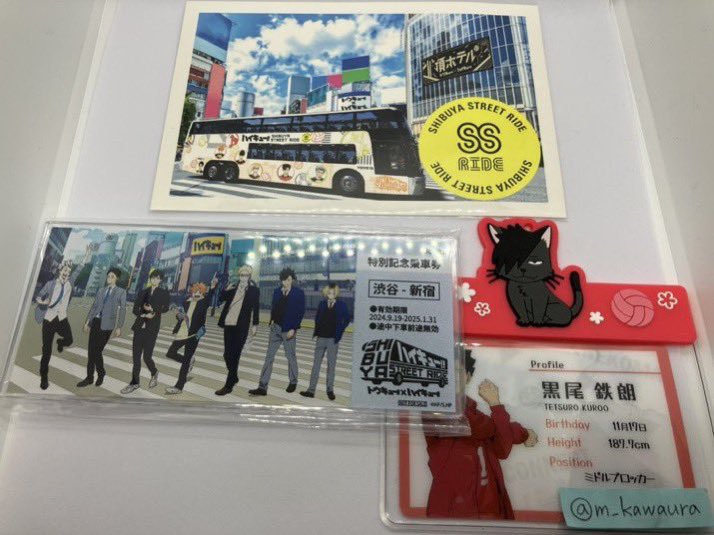 川浦 tweet media
