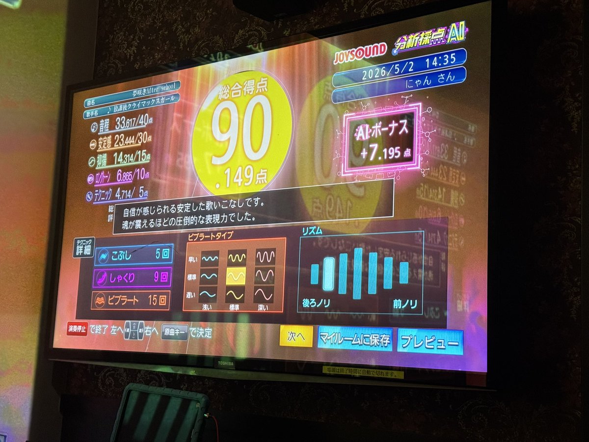 にゃんさん tweet media