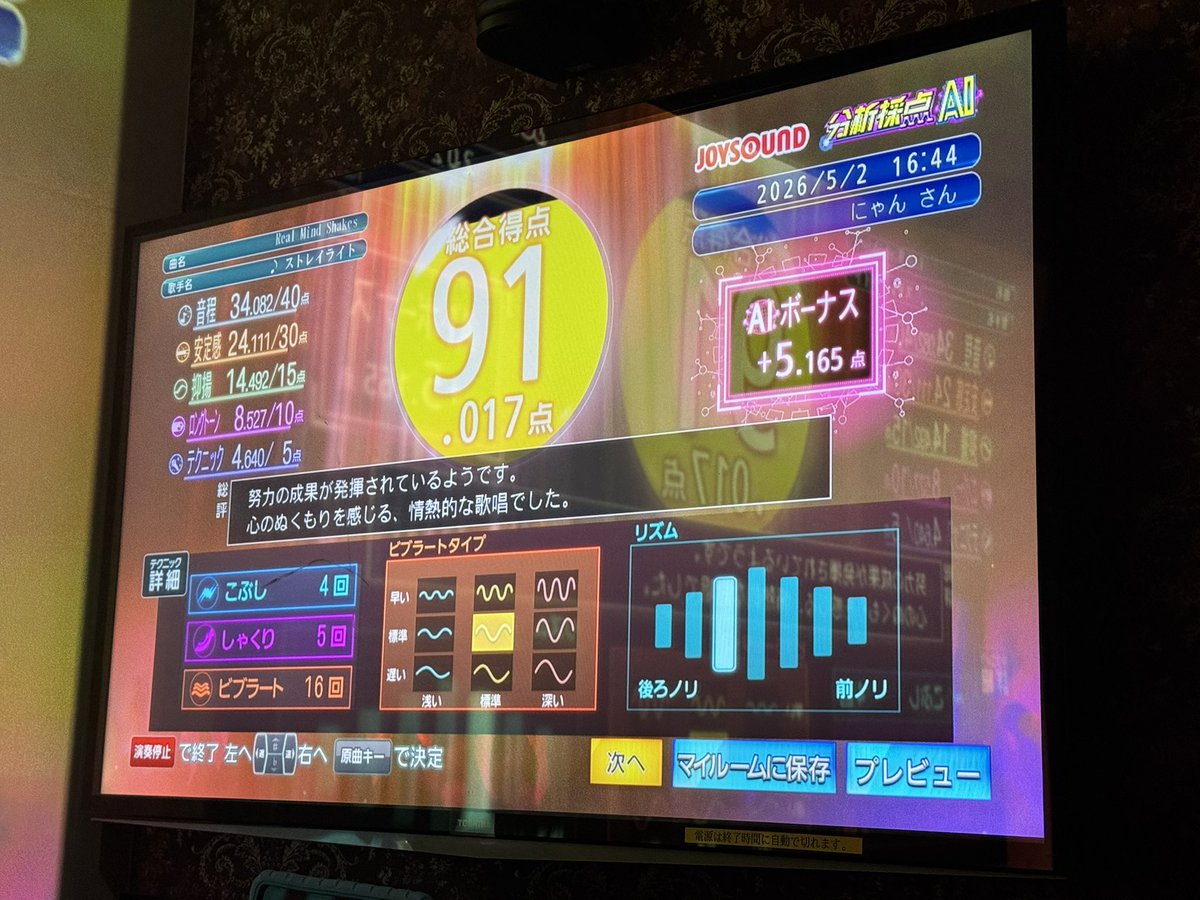 にゃんさん tweet media