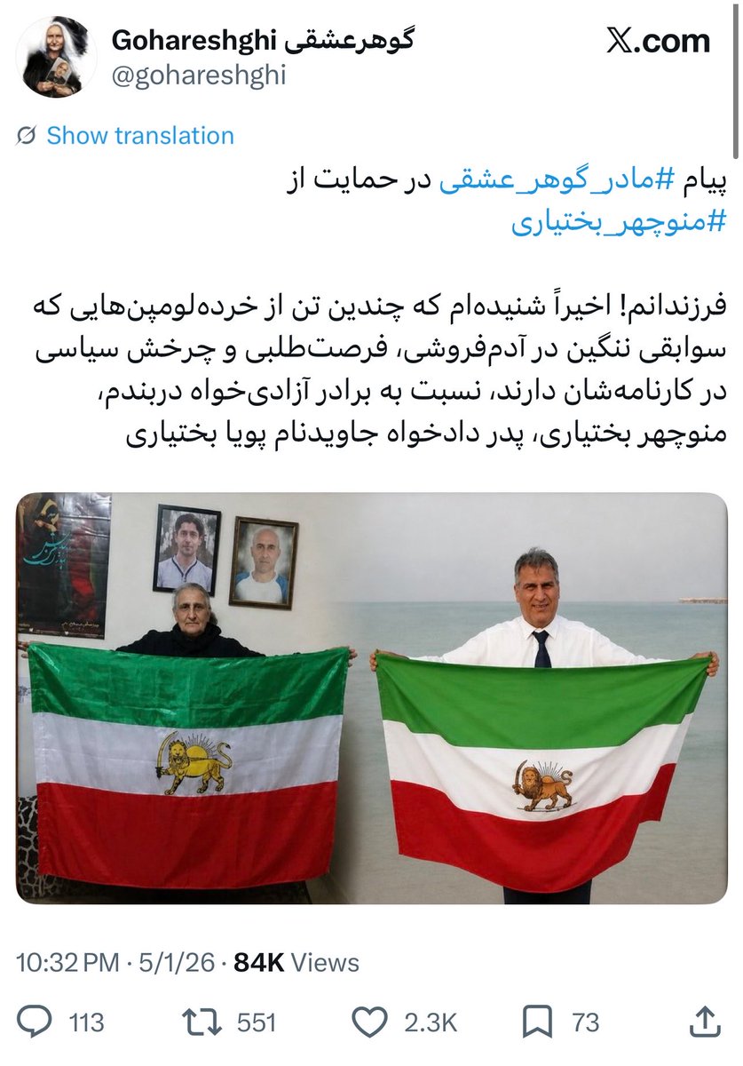 امیر تنها tweet media