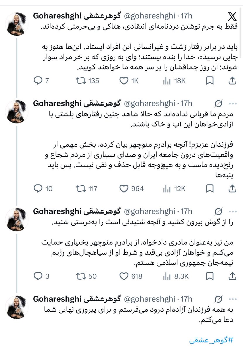 امیر تنها tweet media