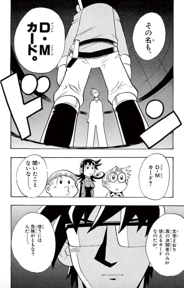 あまりにも強引な方針転換で草生える