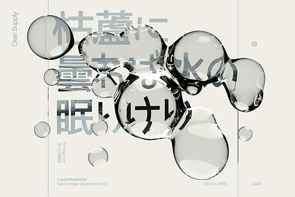 chrisbmarquez's tweet image. #Liquid Effect be.net/gallery/933994…