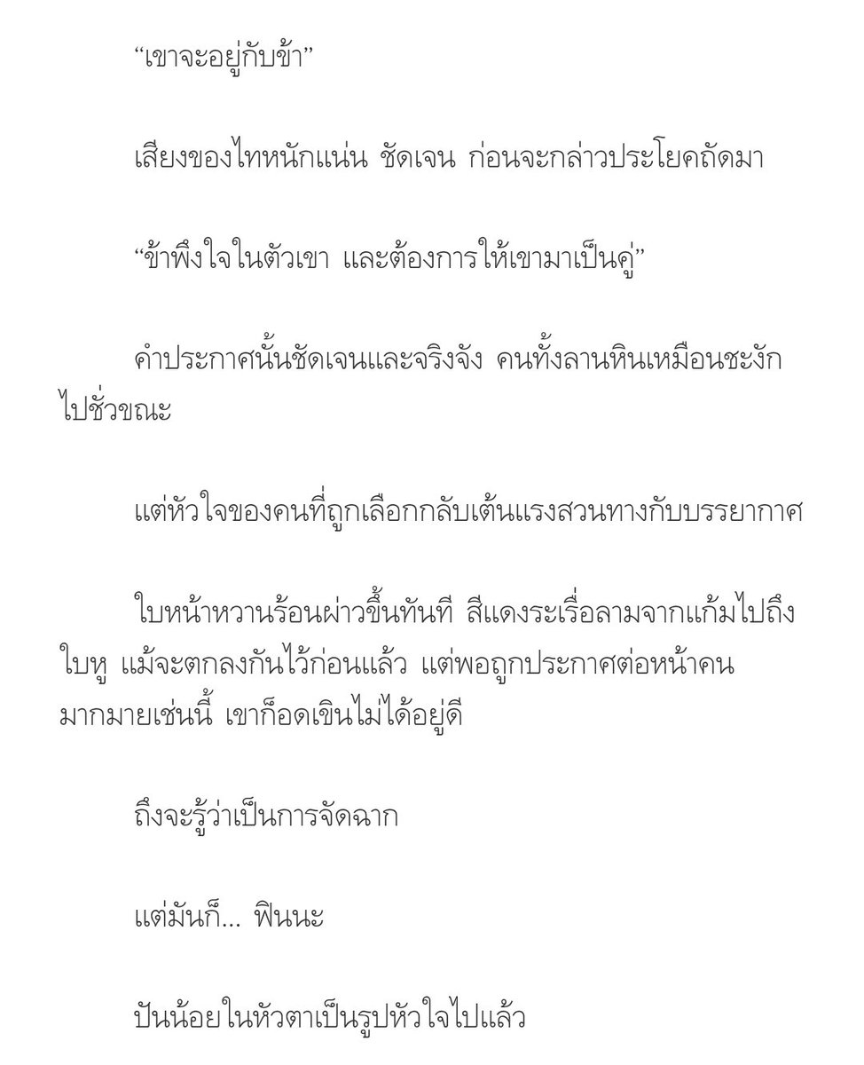 แมวส้มส้ม ₍^. .^₎⟆ tweet media