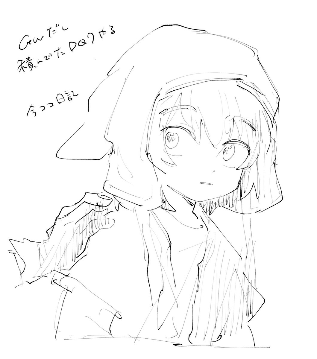 音羽 tweet media