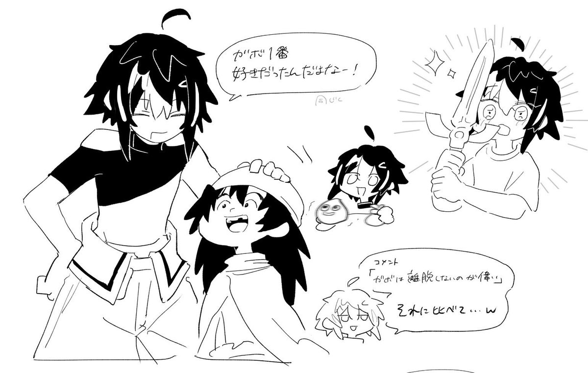 音羽 tweet media